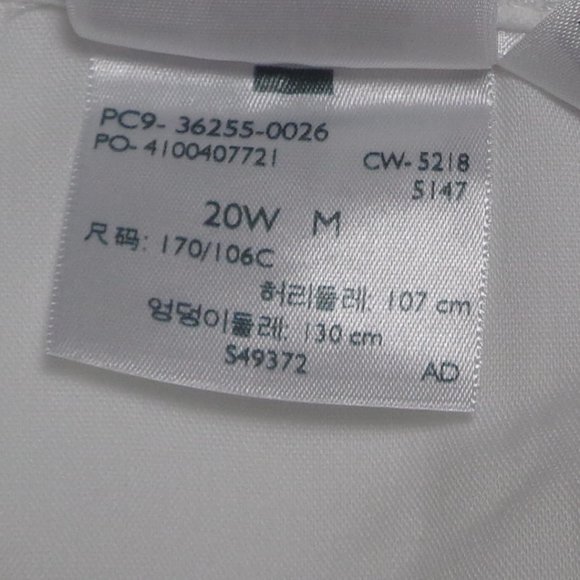 White Levi's 711 Skinny Jeans Size 20 - Picture 7 of 8